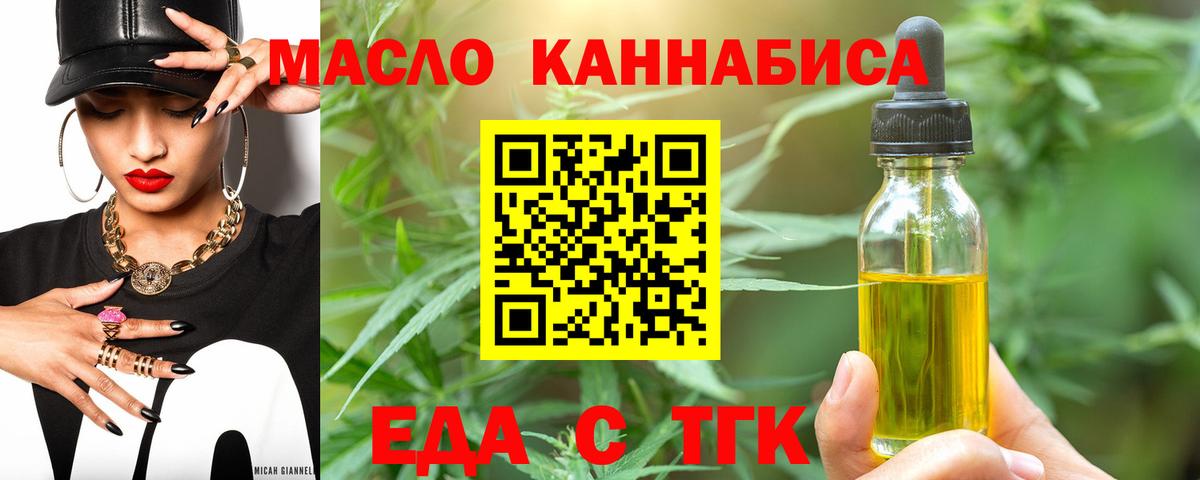 Новошахтинск  Canna-Cookies конопля  Вход с VPN 