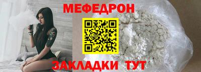 МДПВ Старая Купавна