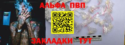 МДПВ Старая Купавна