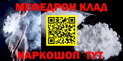винт Среднеуральск