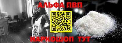 винт Среднеуральск