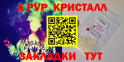 МДПВ Старая Купавна