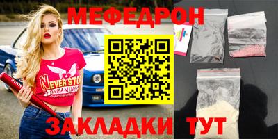 винт Среднеуральск