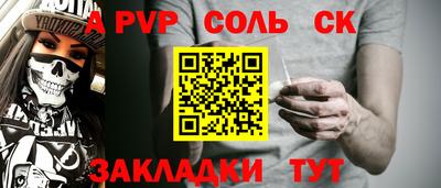 МДПВ Старая Купавна