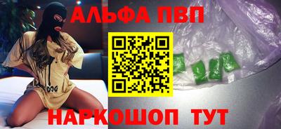винт Среднеуральск