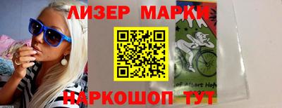 COCAINE Ставрополь