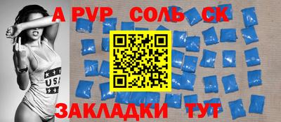 винт Среднеуральск