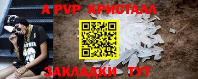 COCAINE Ставрополь