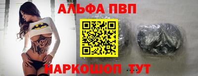 COCAINE Ставрополь