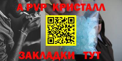 винт Среднеуральск