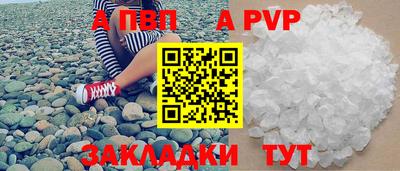 винт Среднеуральск