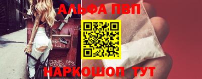 COCAINE Ставрополь