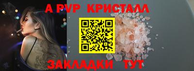 COCAINE Ставрополь