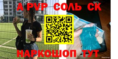 МДПВ Старая Купавна