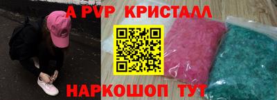 винт Среднеуральск