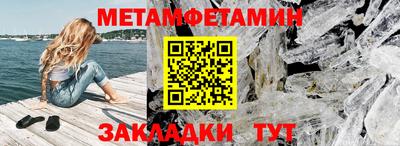 COCAINE Ставрополь