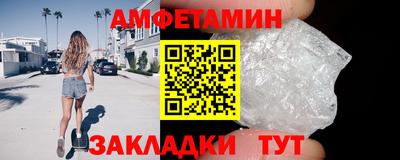 COCAINE Ставрополь