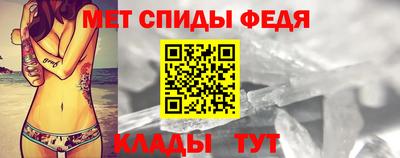 винт Среднеуральск