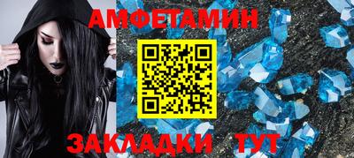 винт Среднеуральск