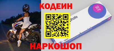 COCAINE Ставрополь