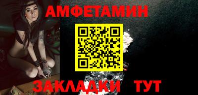винт Среднеуральск