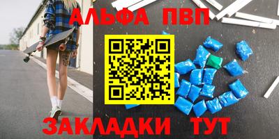 винт Среднеуральск