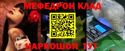 COCAINE Ставрополь