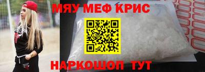 COCAINE Ставрополь