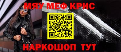 МДПВ Старая Купавна