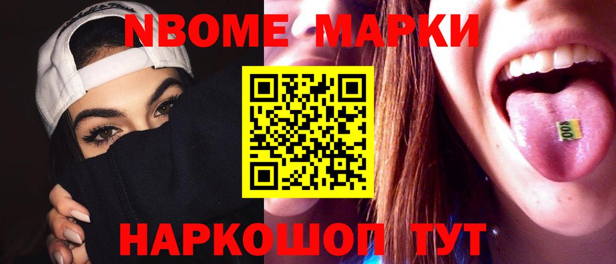 LSD-25 экстази кислота  Вход с VPN  LSD-25 экстази  Новошахтинск  ЛСД экстази кислота 