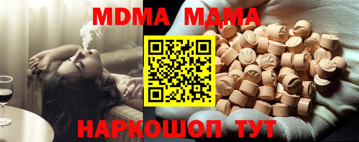 Амфетамин Новошахтинск