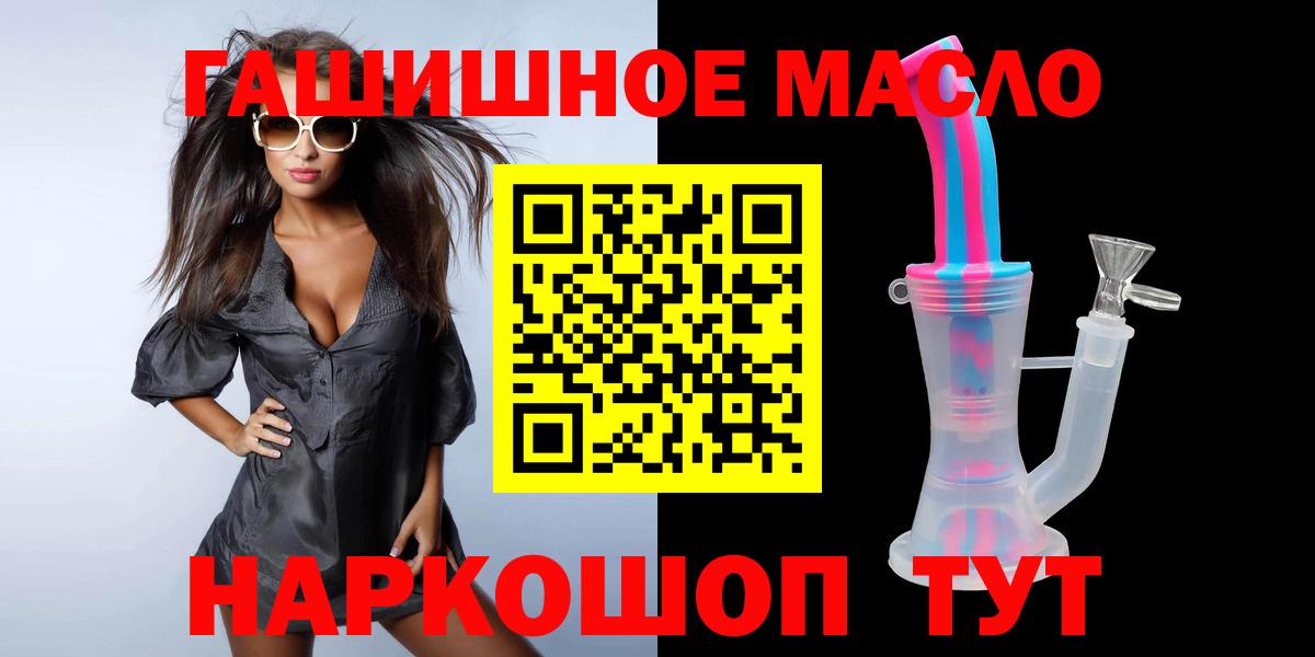 ТГК концентрат Новошахтинск