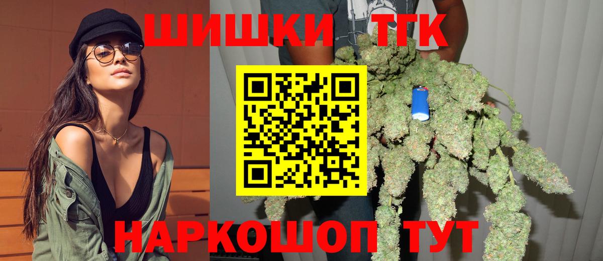 Бошки марихуана ГИДРОПОН Новошахтинск